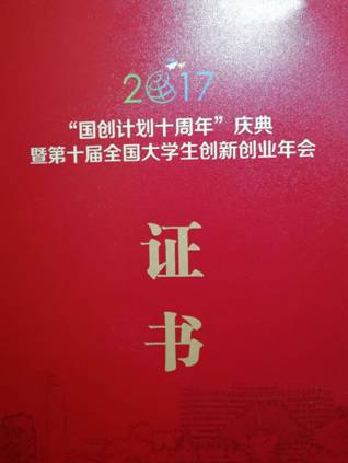 微信图片_20171120231117.jpg
