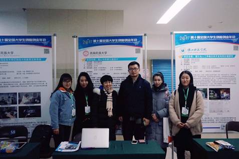 微信图片_20171120231206.jpg